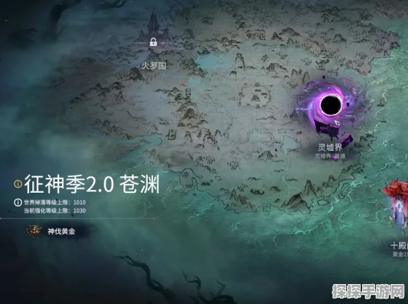 永劫无间征神之路300级后升级策略与高阶挑战秘籍