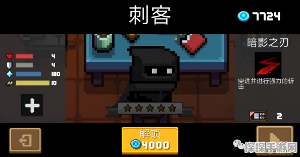元气骑士角色试玩券最易获得方法揭秘