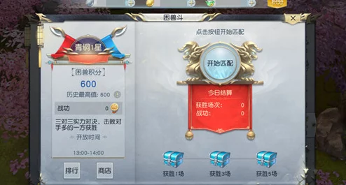 镇魔曲手游新玩法桃源劫全面解析