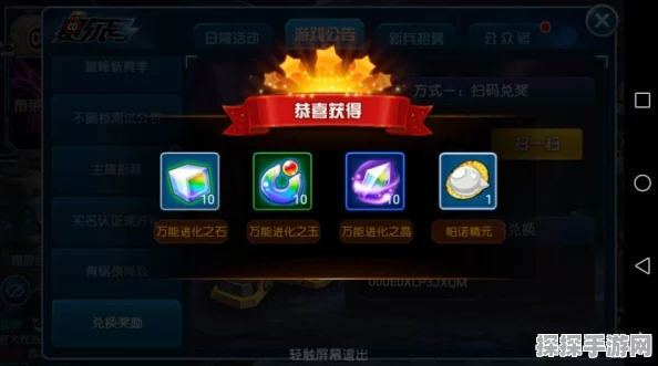 手游资讯，揭秘幻兽帕鲁中聚合物的制作与全新玩法