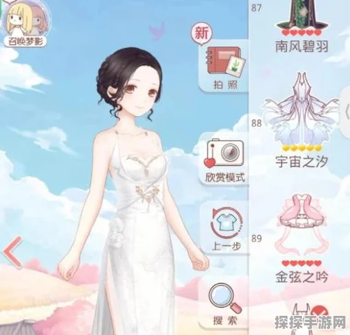 手游资讯，奇迹暖暖服装分解与微信分享任务攻略全解析