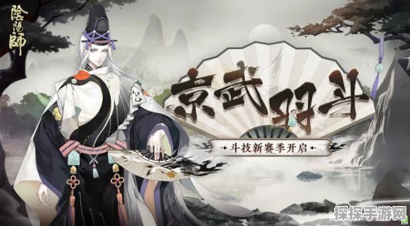 阴阳师京都决战弈老板5kw伤害阵容揭秘，新版本策略激战正酣