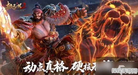极无双2最强红将排名推荐