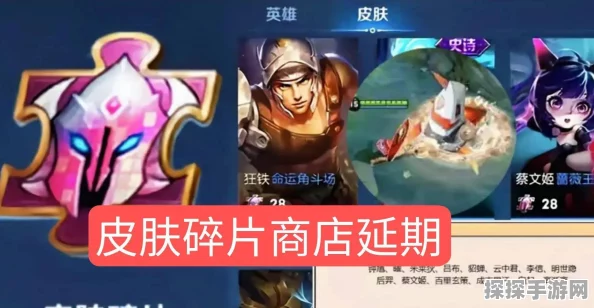 王者荣耀源梦系列皮肤全览，创意无限，梦想成真