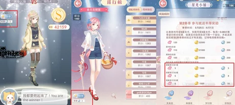 奇迹暖暖星光币全面攻略，高效获取与智慧使用指南