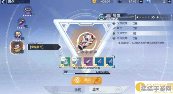 幻塔强化模组获得方法详解，助力玩家快速提升角色实力