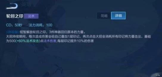 王者荣耀，金蝉职业定位深度解析