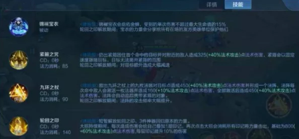王者荣耀，金蝉职业定位深度解析