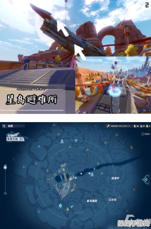 手游资讯，全面揭秘幻塔星岛补给仓刷新位置与攻略