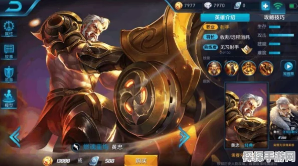 王者荣耀，揭秘加攻速最高的装备及其选择策略