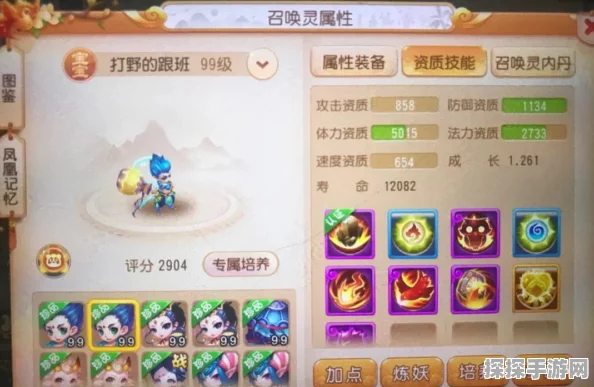 梦幻西游手游，珍稀宠物御风童子获取全攻略