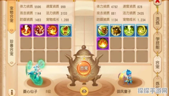 梦幻西游手游，珍稀宠物御风童子获取全攻略