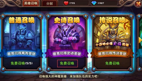 手游资讯，超能世界丛林召唤通关阵容全攻略