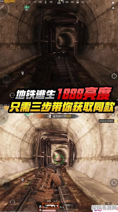 地铁逃生模式五图未知之谜深度攻略解析