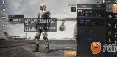和平精英双字ID起名攻略与最新资讯速递