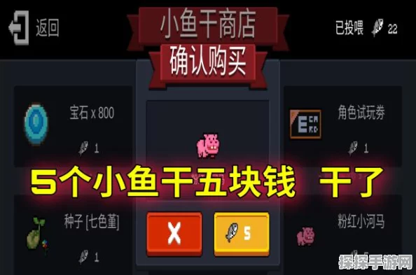 手游资讯，揭秘元气骑士机器人9102皮肤获取攻略