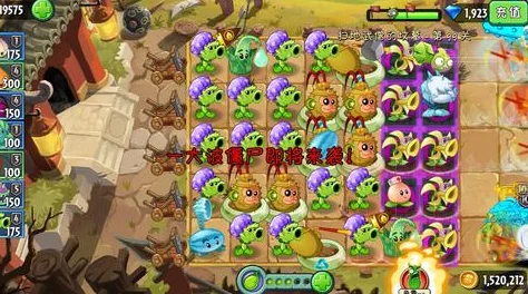 手游资讯，植物大战僵尸2 PVZ功夫无尽通关阵容揭秘
