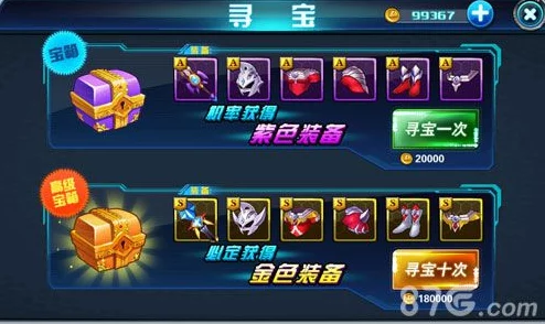 手游资讯，封神幻想世界神秘宝箱奇遇任务全攻略
