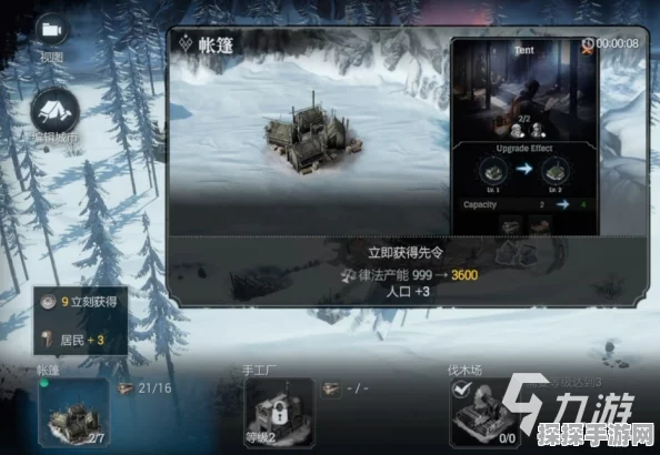 手游资讯，冰原守卫者船只功能深度解析