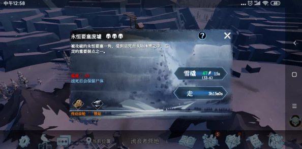 手游资讯，冰原守卫者船只功能深度解析