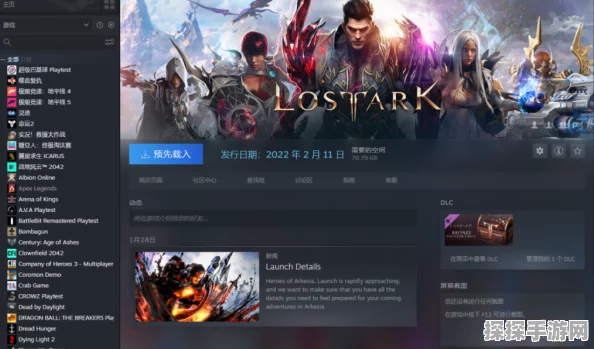 失落的方舟Steam一键入库教程及锁区解决办法