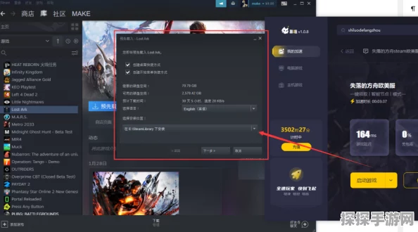 失落的方舟Steam一键入库教程及锁区解决办法