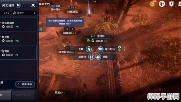 黑色沙漠手游领地建筑移动全攻略