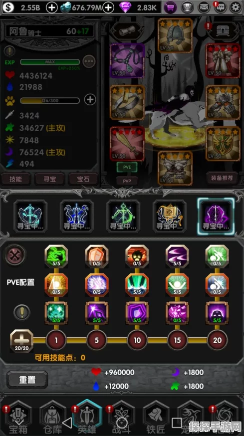 暗黑联盟战士59级试炼全攻略，助你轻松跨越难关！