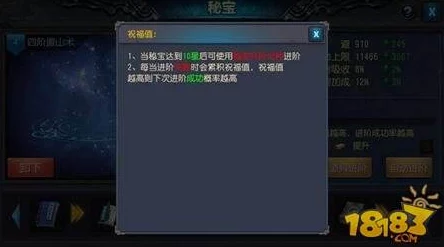 鬼吹灯3D手游秘宝系统玩法深度解析