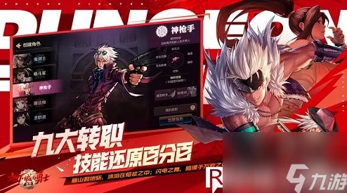 DNF手游65版本重大更新全面解析