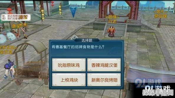 诛仙手游新隐藏任务大全，解锁未知冒险，探索奇幻世界