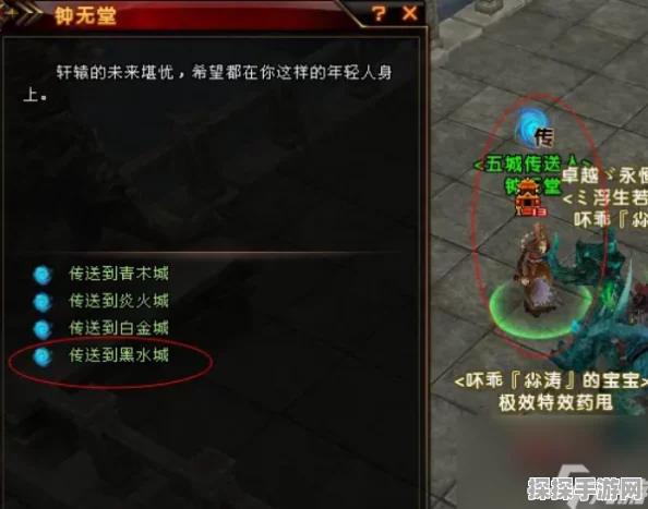 轩辕传奇手游魔宠摇铃新玩法揭秘，探索宠物养成新境界