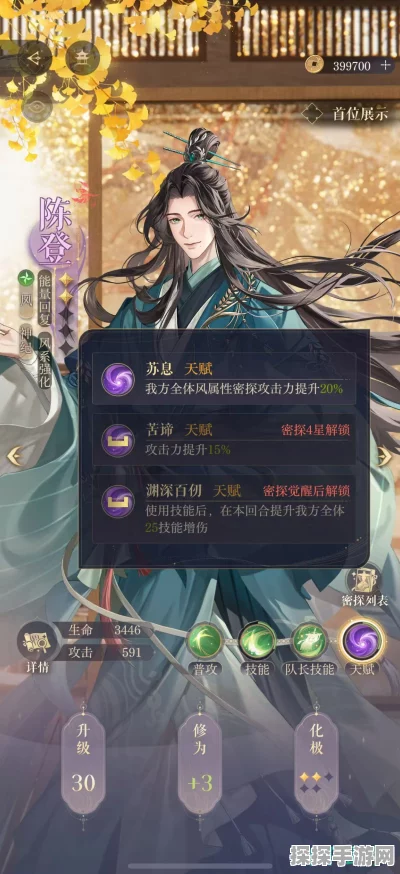 如鸢陈登高效阵容搭配推荐，解锁最强辅助角色的配队秘籍