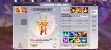 完美世界手游新版本震撼发布，境界段位排行系统全面升级