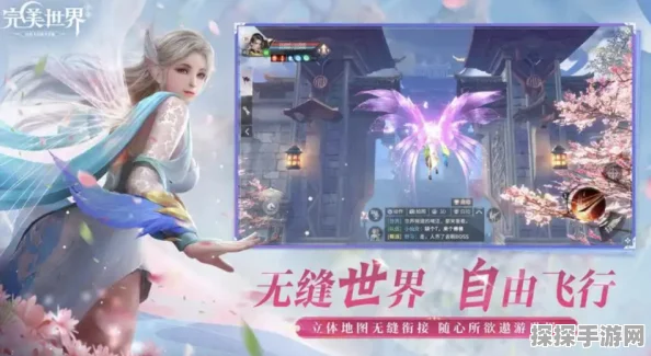 完美世界手游新版本震撼发布，境界段位排行系统全面升级
