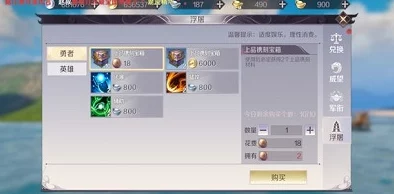 完美世界手游新版本震撼发布，境界段位排行系统全面升级