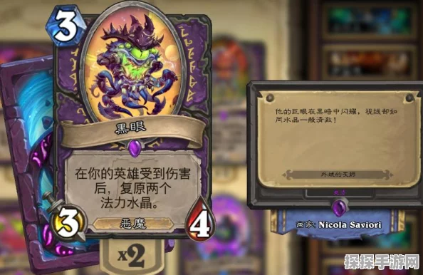 炉石传说术士卡组搭配攻略深度解析与手游资讯速递