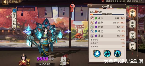 阴阳师山兔御魂搭配全攻略，助力玩家驰骋阴阳两界