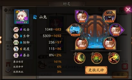 阴阳师山兔御魂搭配全攻略，助力玩家驰骋阴阳两界