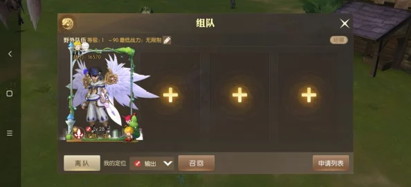 龙之谷手游剑皇龙玉搭配详解攻略