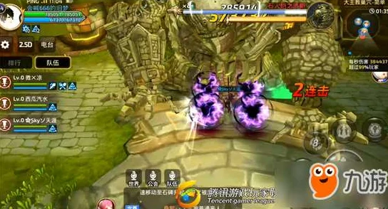 龙之谷手游，杰兰特巢穴玩法技能深度解析