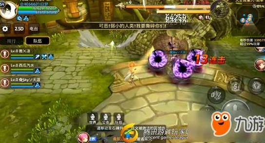 龙之谷手游，杰兰特巢穴玩法技能深度解析