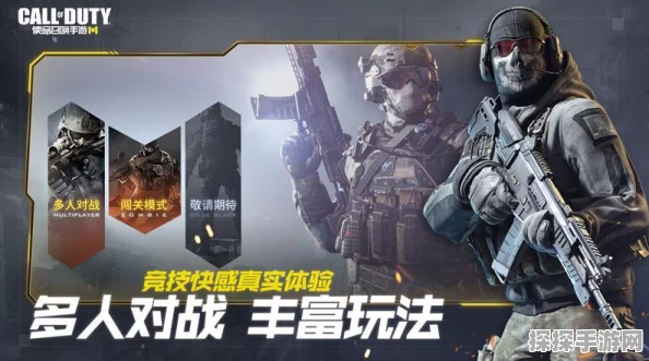 使命召唤手游120帧极致体验解锁指南