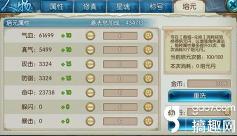 诛仙手游未名斩流鬼王深度攻略资讯
