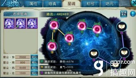 诛仙手游未名斩流鬼王深度攻略资讯