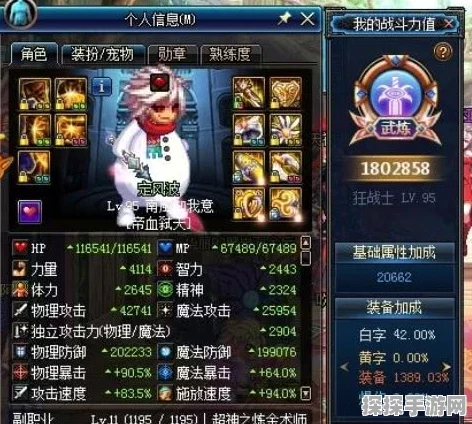 手游界新宠，EveIynCIairn黑白配版本盛大更新