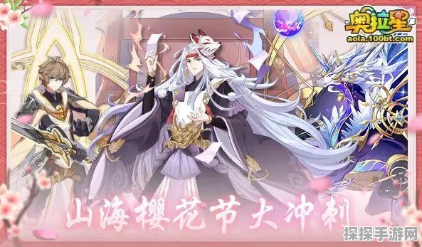 奥拉星自选神宠指南，打造你的最强战斗伙伴