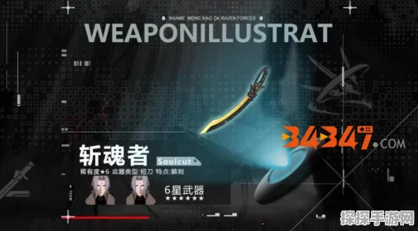 战双帕弥什手游资讯，深度剖析时隧之钥-斯托克斯的性能与实用性
