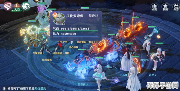 梦幻新诛仙诸神遗迹第二关通关全攻略