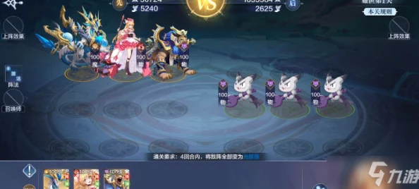 梦幻新诛仙诸神遗迹第二关通关全攻略